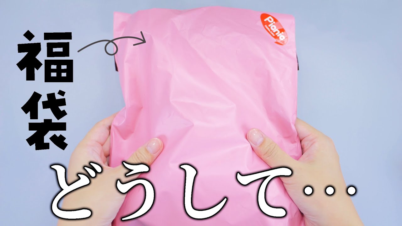 ASMR】Squishy Lucky Bug 夏のスクイーズ福袋買ってみました - YouTube