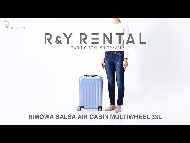1-3泊] リモワ サルサエアー 33L キャララホワイト 4輪 RIMOWA SALSA