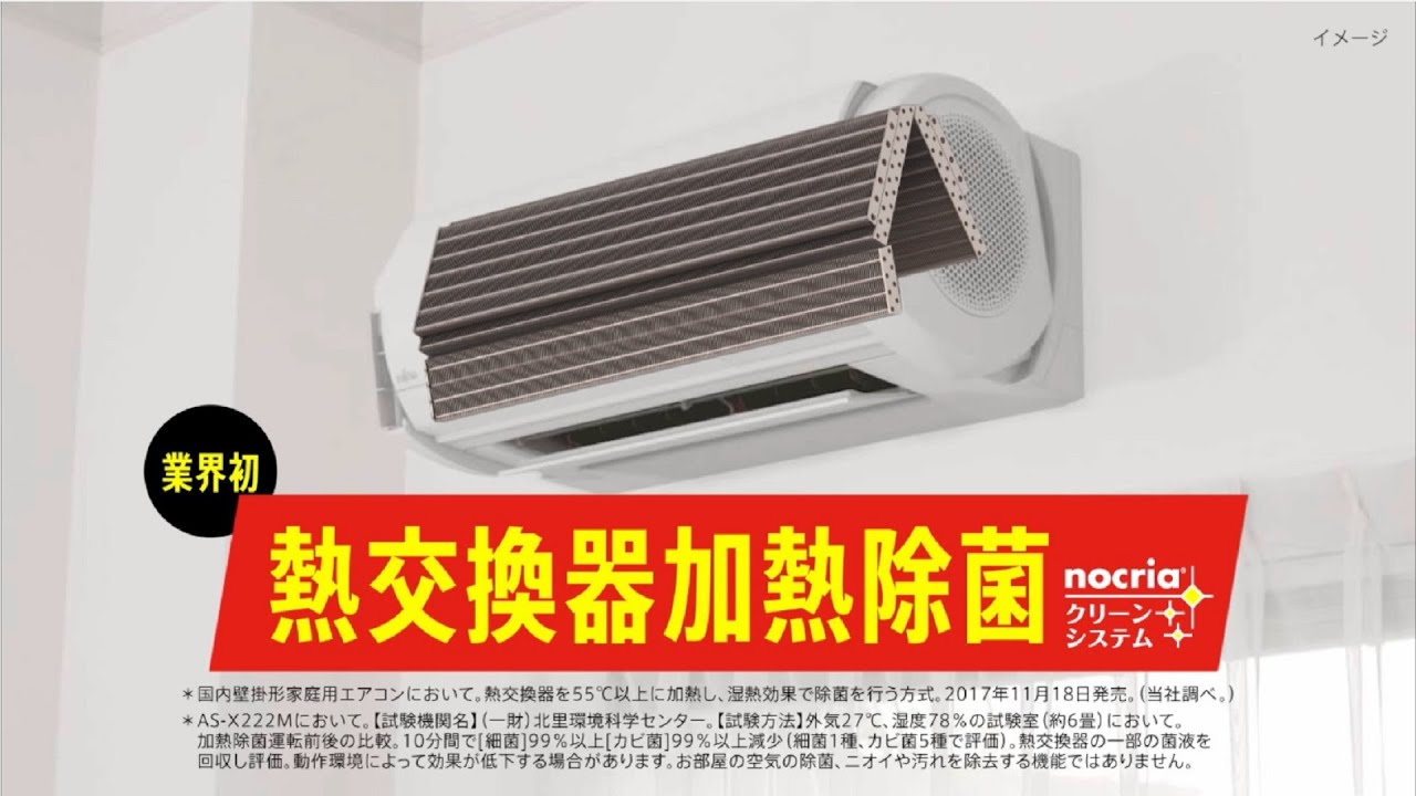 ヨドバシ.com - ゼネラル GENERAL お掃除エアコン （6畳・単相100V