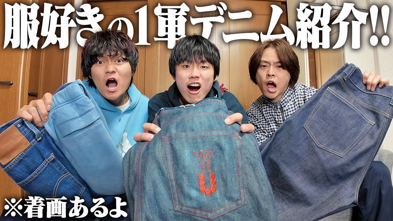 Heavy Rotation] A part-time worker who loves clothes introduces