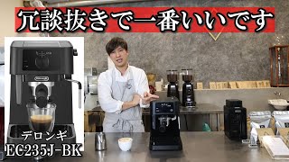 家庭用マシン史上1位【スティローザ】の紹介と使い方 - YouTube