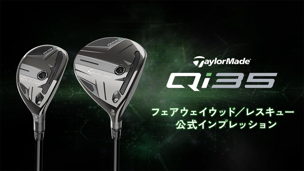 Qi35 レスキュー Diamana SILVER TM70(ユーティリティ（単品）)|Qi35