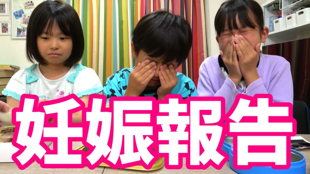 Pregnancy Progress] Is the baby a boy? Or a girl? [Mari-chan Izu