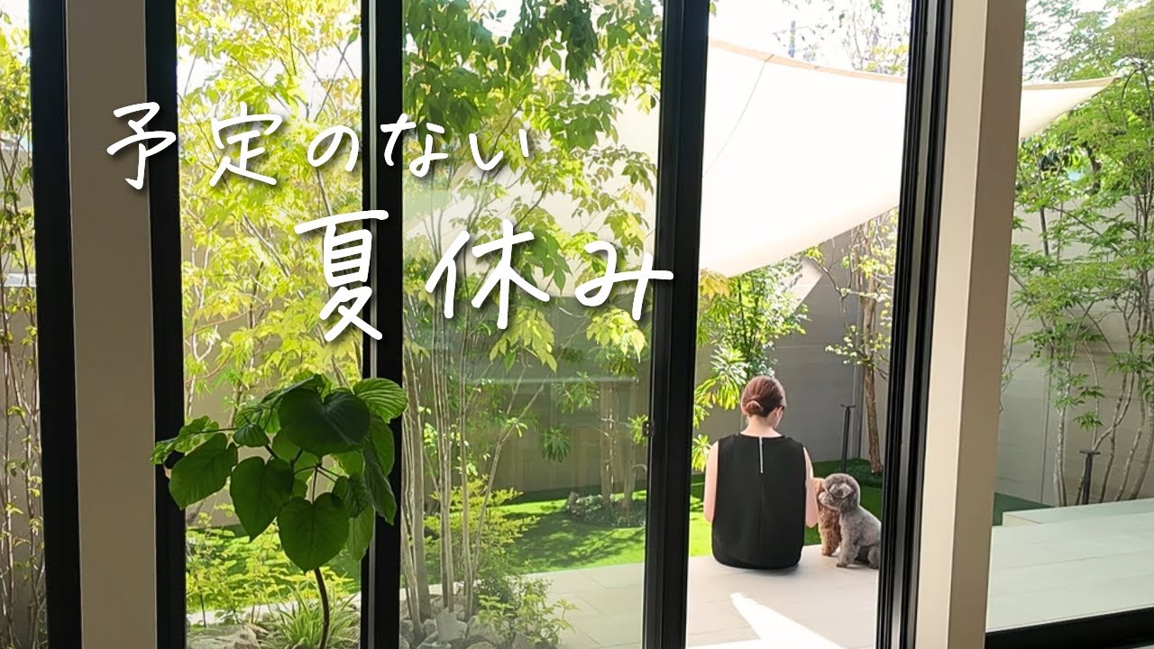 vlog] Enjoying a Plan-Free Summer｜Starting Drinks Early, My