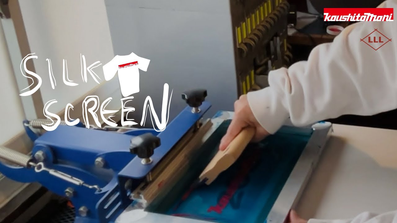 自作の露光機で【シルクスクリーン】 - YouTube