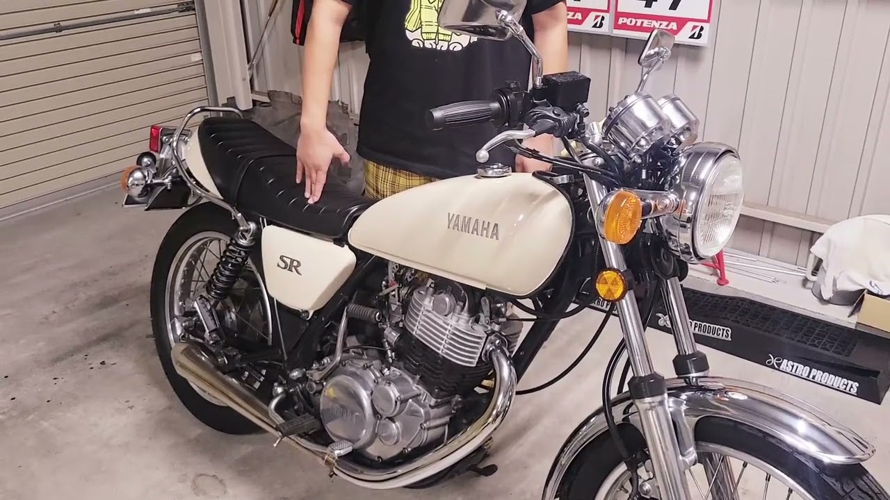 ヤマハSR400】デイトナ 70sサーフラインシートに交換 - YouTube