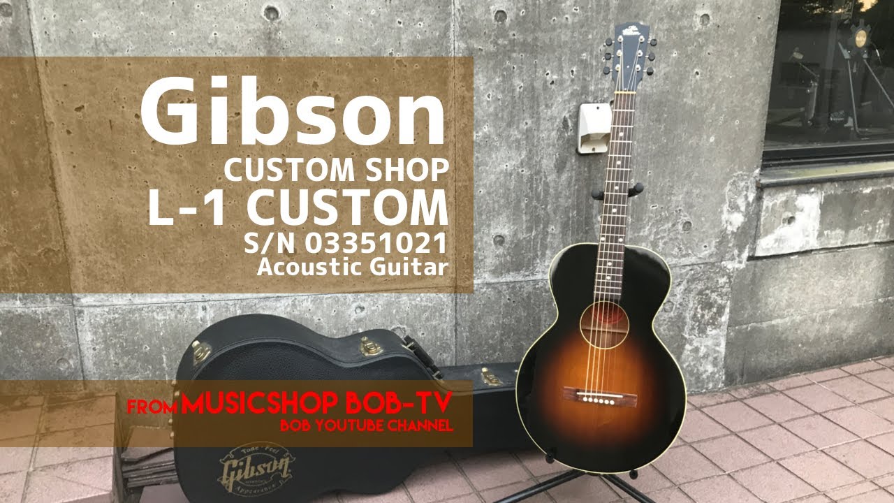 Gibson L-1 CUSTOM S/N 03351021 ※2001年製【商品紹介・メンテナンス
