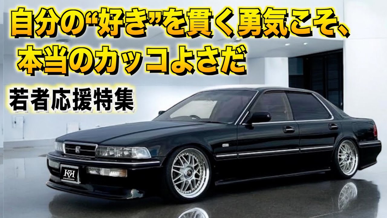 ミツワ自動車広告集 PORSCHE A Timeless Romance\