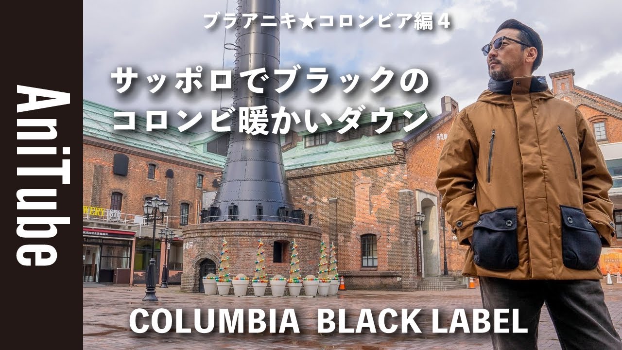 Black Label☆Columbia Part 4] Warm black Columbia down jacket in