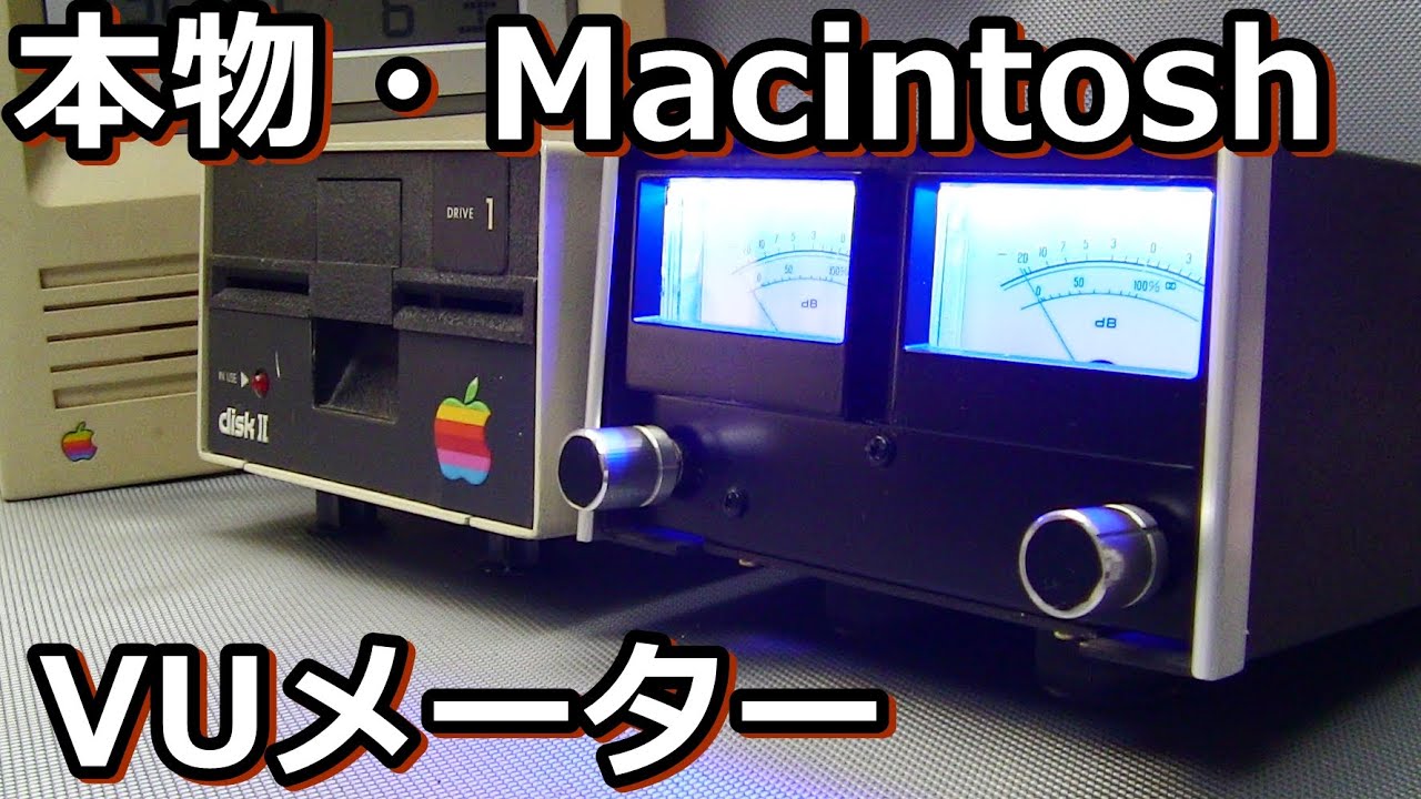 Homemade from junk] VU meter from a real McIntosh case - YouTube