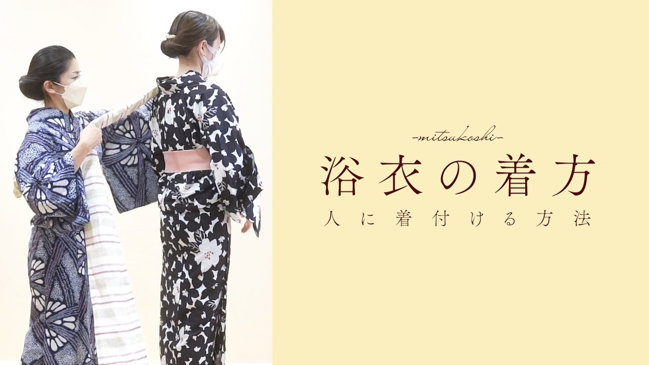 初夏から初秋まで暦を越えて楽しんで｜三越のゆかた2025 ～ゆかた NEW