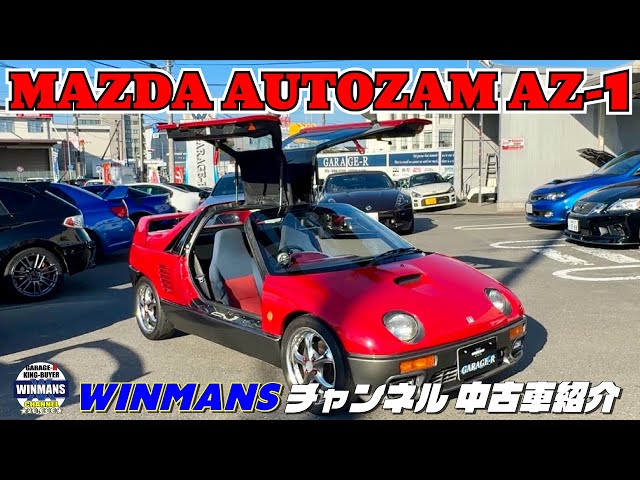 The tiny supercar [MAZDA AUTZAM AZ-1] has arrived at our Atsugi