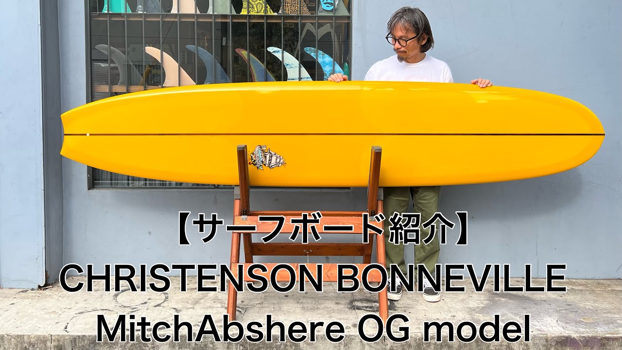 Surfboard Introduction] CHRISTENSON BONNEVILLE MITCH ABSHERE OG