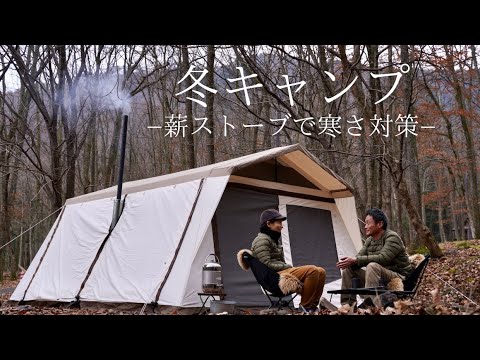 Winter Camping,Wood stove,Lodge Shelter TC - YouTube