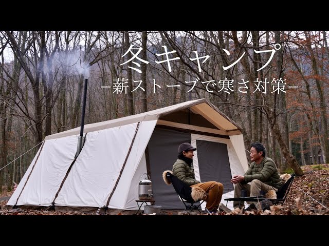 ogawa ｜ Lodge Shelter-Ⅱ - YouTube