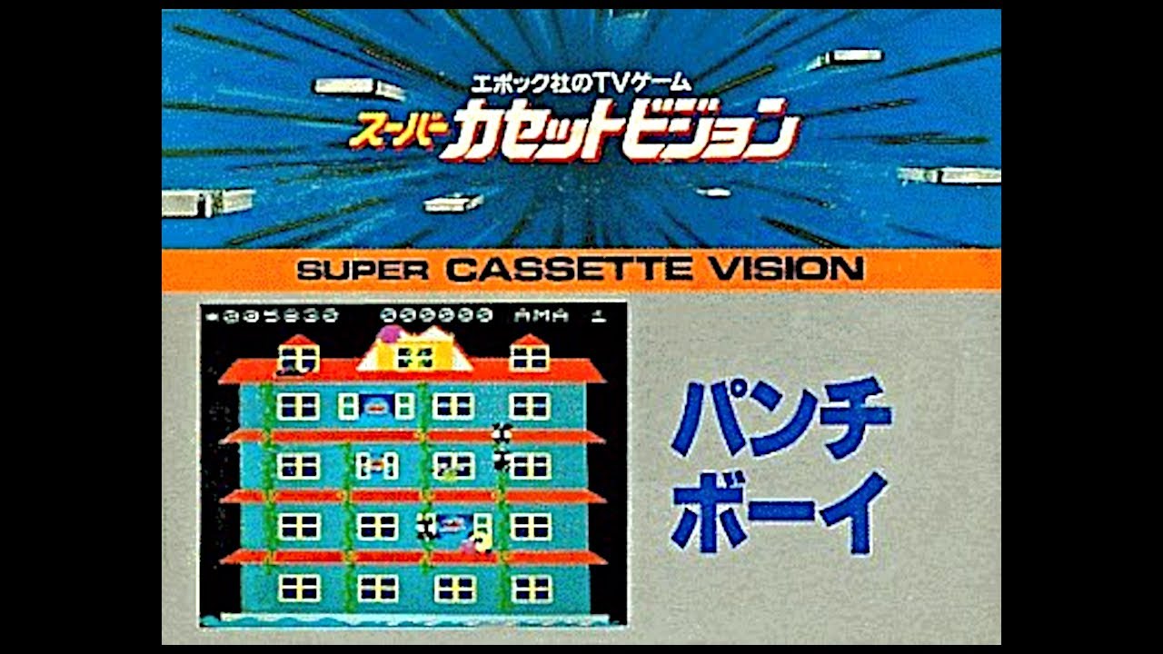 スーパーカセットビジョン ワイワイモンスターランド スーパーサッカー