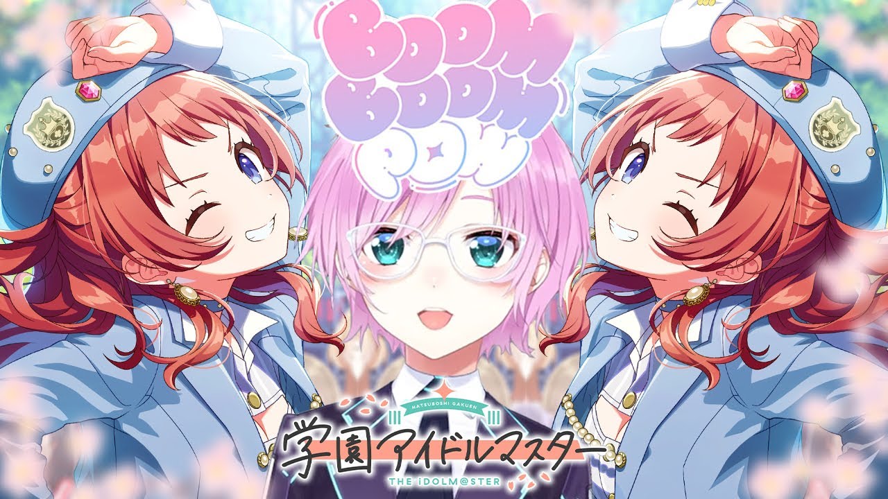 ▶︎▷学園アイドルマスター｜SSR花海咲季 Boom Boom Pow ガチャ