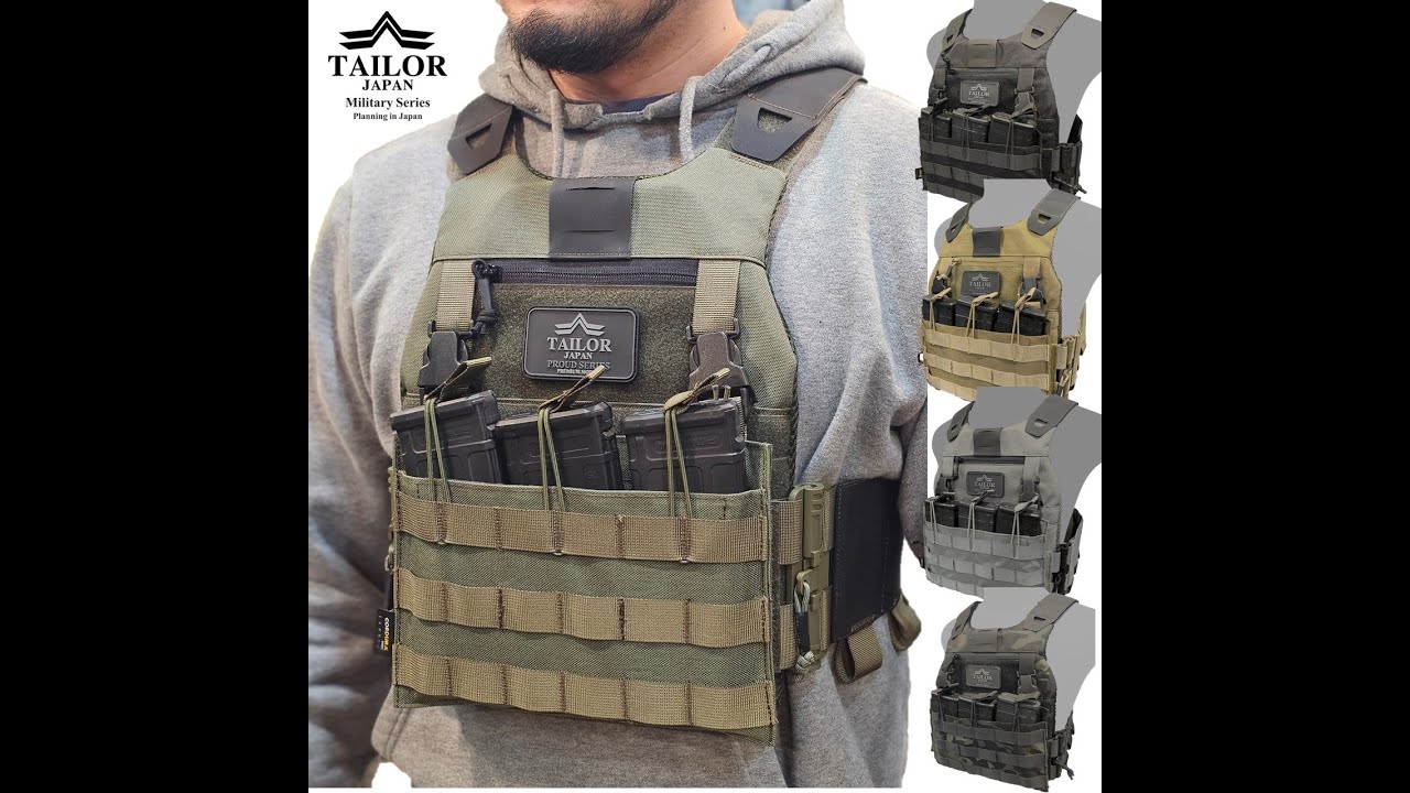 公式【TAILOR JAPAN/テイラージャパン】FCSK プレートキャリア LE装備