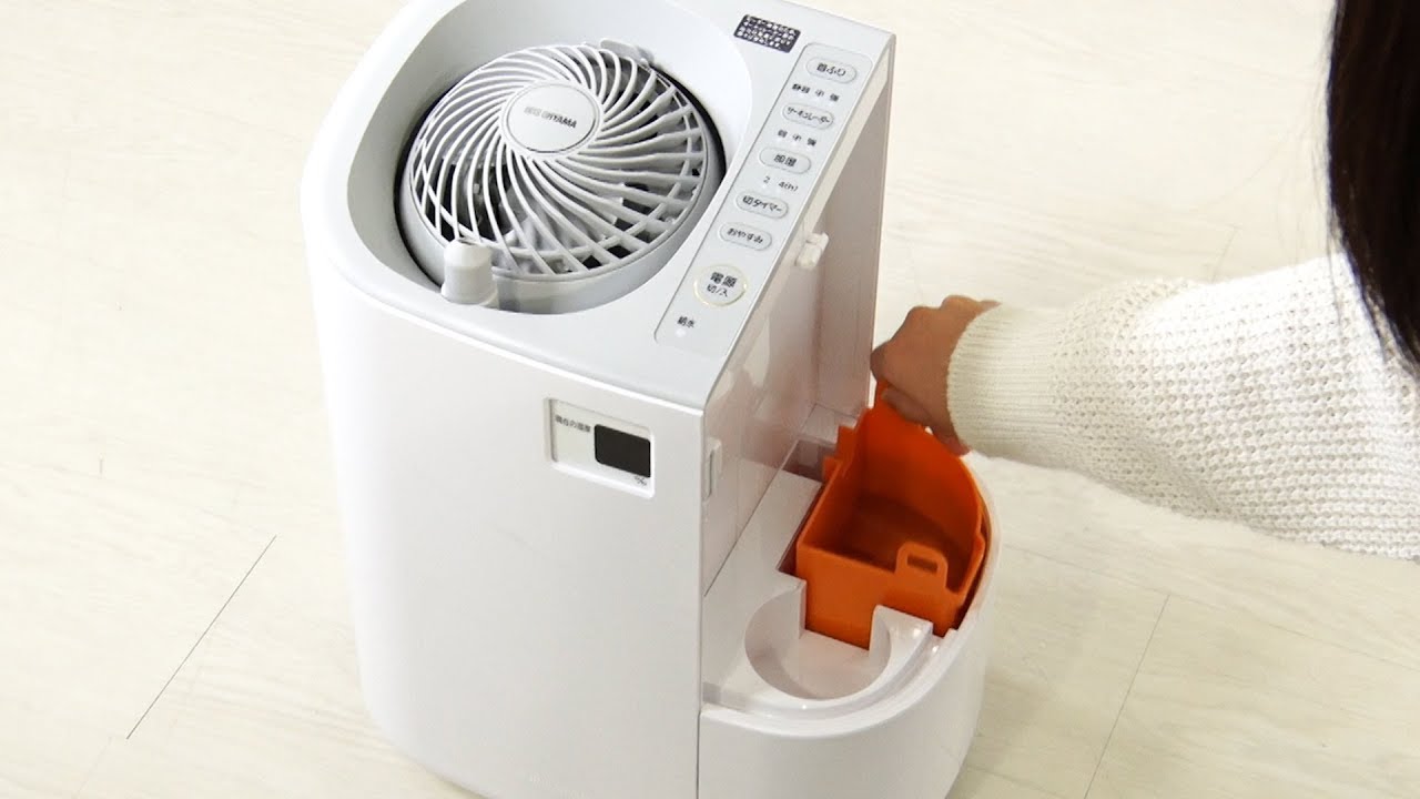 サーキュレーター加湿器 HCK-5519 お手入れver - YouTube