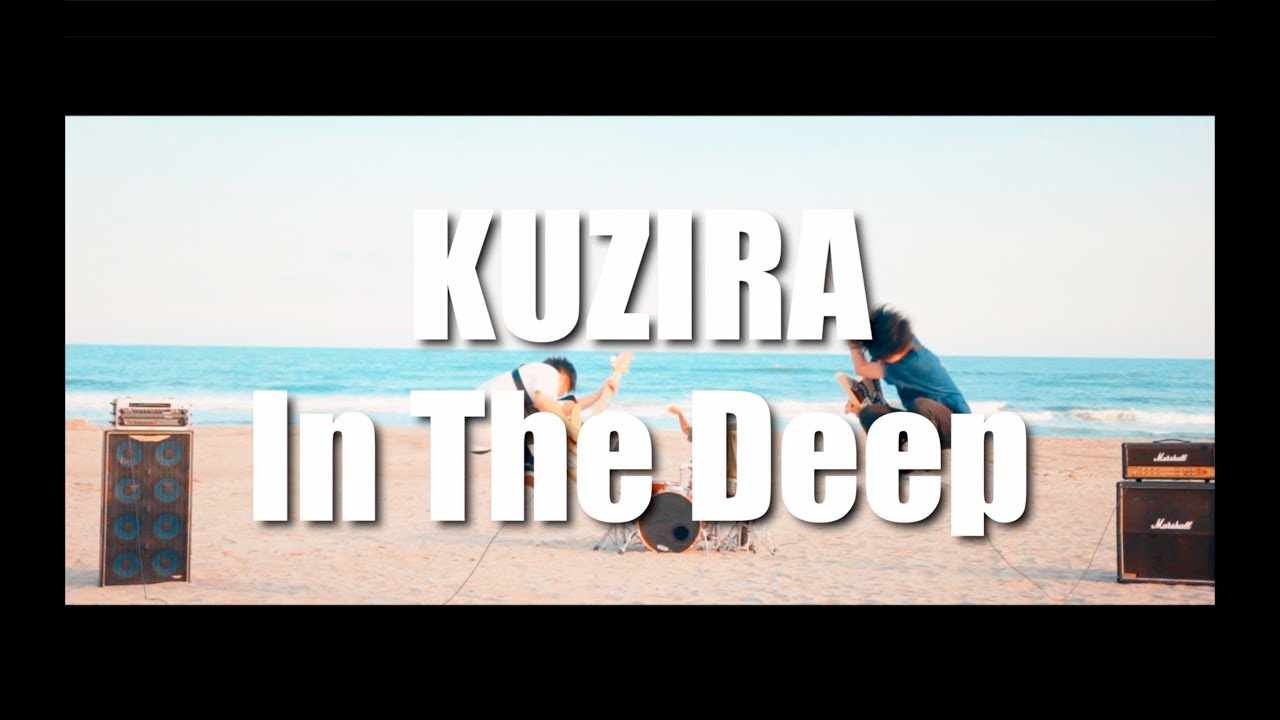 KUZIRA 【In The Deep】Music Video - YouTube