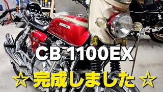 It's done!! CB1100EX 750 spec #cb1100 sc65 HONDA White House Tank