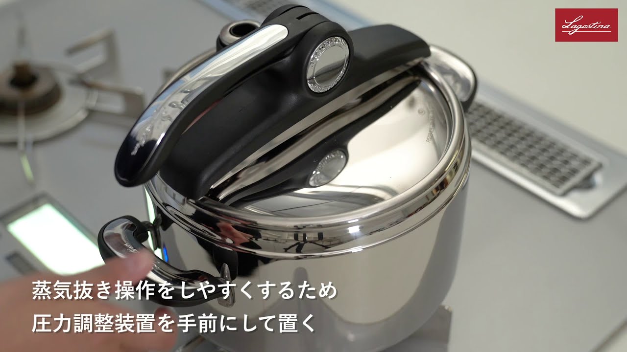 Lagostina/ラゴスティーナ】「ノビア・イージーアップ ラゴ