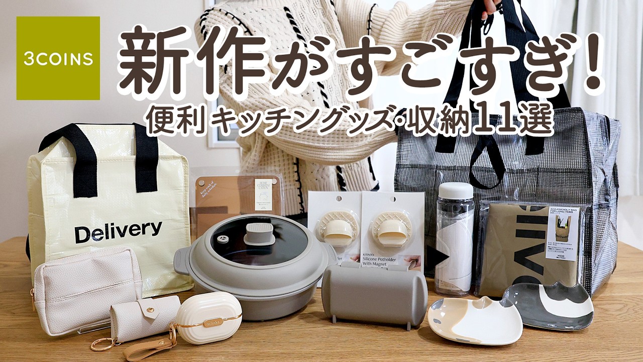 O型女子が無印良品の衣装ケースでスネークラック作ってみたで - YouTube