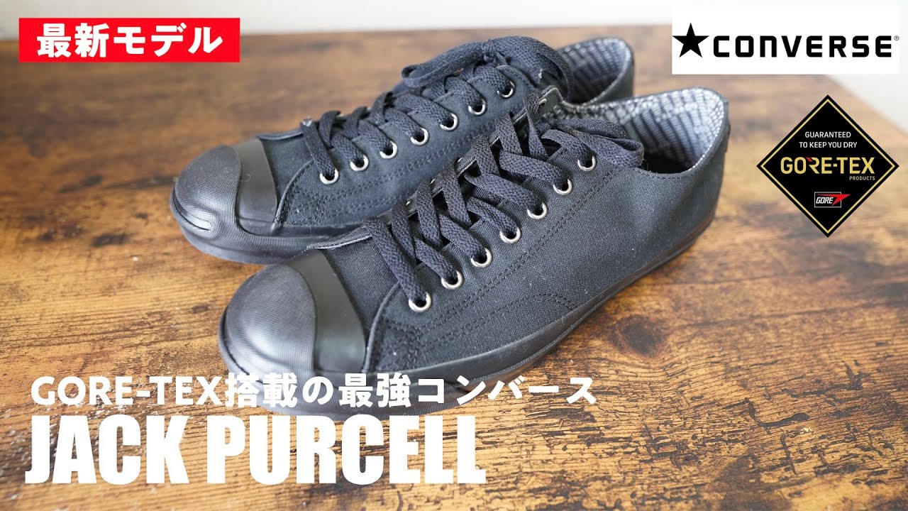 Converse: The rain-resistant Jack Purcell sneakers with Gore-Tex