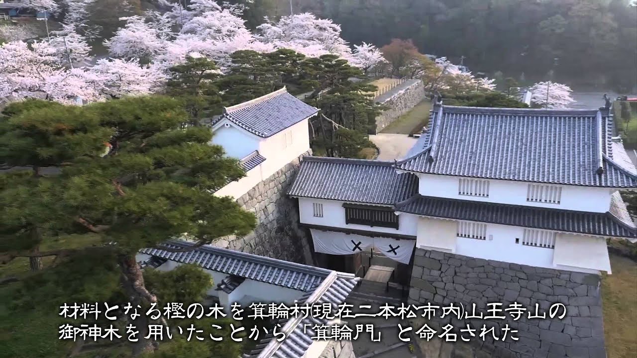 二本松市観光連盟