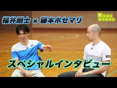 福井剛士の「攻撃的ダブルスパターン戦術」 - YouTube