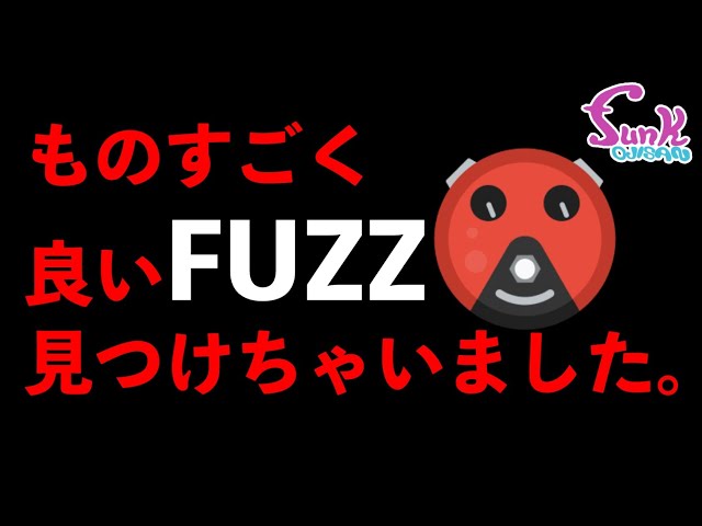 販売済】ものすごく良いファズ見つけちゃいました！ Kingston Orbiter