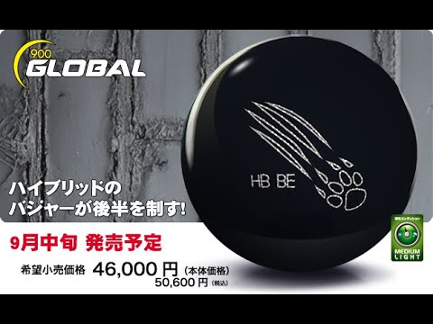 900GLOBAL ハニーバジャー・ブラックエディション（HONEY BADGER BLACK
