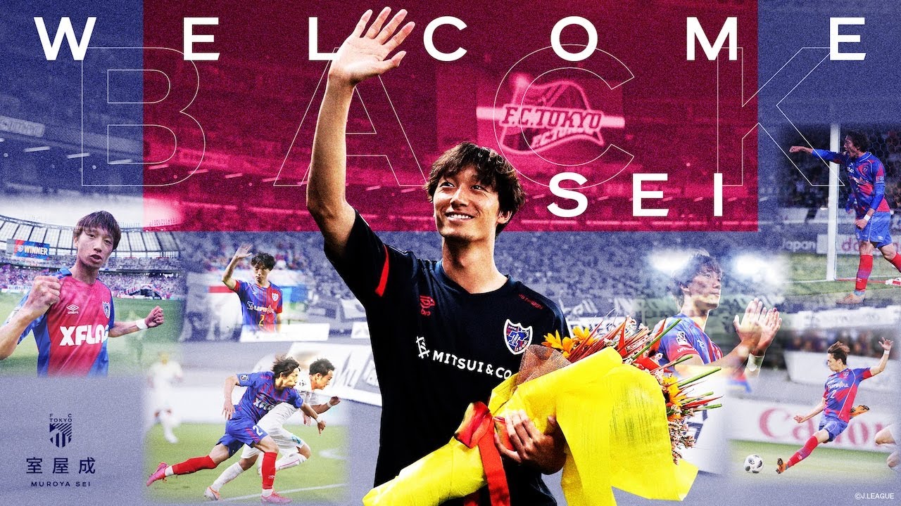 WELCOME BACK!! MUROYA SEI!】室屋成 プレー集!! - YouTube