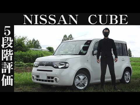 日産 キューブ cube 走行距離 極少9000キロ 川崎 日産 キューブ cube