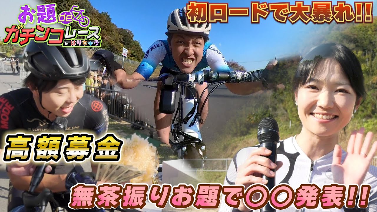 まさくん自転車発送送料 メルカリで売れた自転車の送料を徹底比較