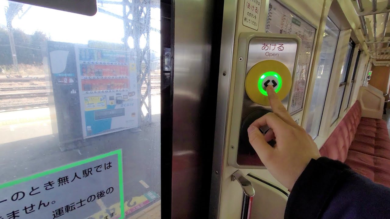 ぷにぷにボタン増えたね】701系1500番台 半自動ドア開閉 - YouTube
