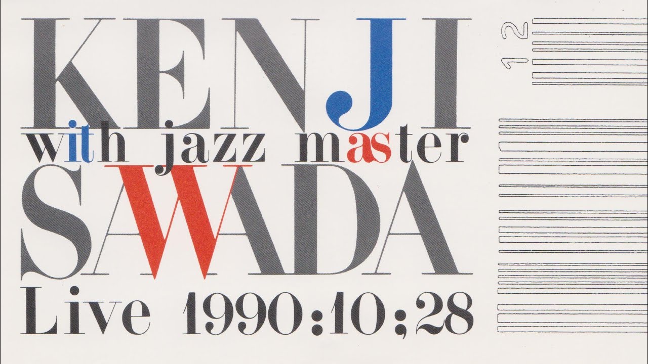 沢田研二 KENJI SAWADA With Jazz Master Live 1990:10;28 - YouTube