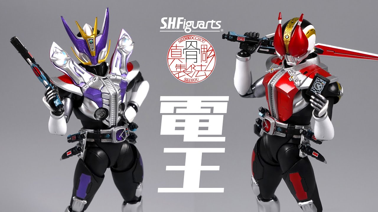 電王大集合 ] 真骨彫製法 仮面ライダー電王 ソードフォーム／ガン