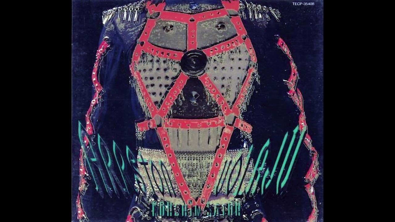 Kohshin Satoh (佐藤 孝信): Arrston Volaju (アーストンボラージュ