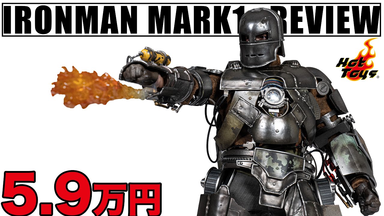 HOTTOYS IRONMAN MK1] UNBOXING & REVIEW - YouTube