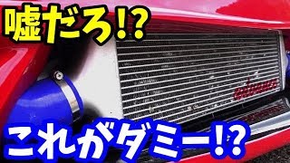アリスト取材】言わなきゃわからないダミーインタークーラー - YouTube