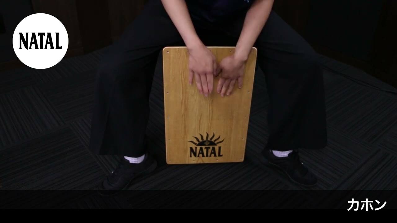 NATALパーカッション | カホン | サウンドサンプル - YouTube