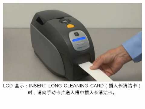 清洁打印机 - YouTube