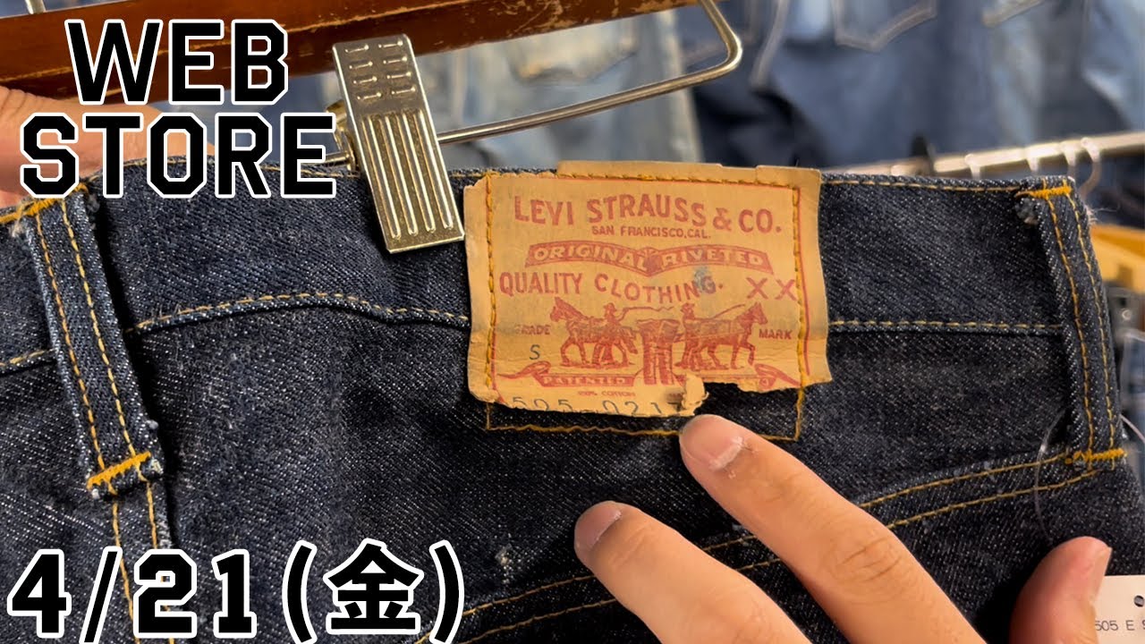 ベルベルジン web store！505 BIG-E Sタイプ耳付きワンウォッシュ 501