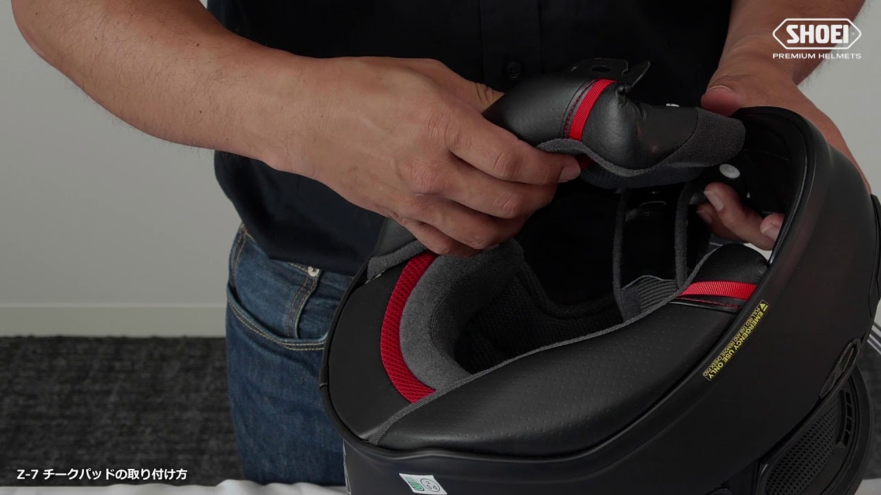 Z-7 内装セット｜オプション＆リペアパーツ｜ヘルメット SHOEI