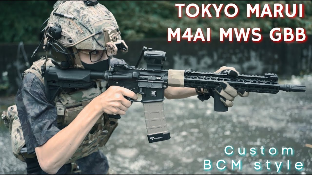 東京マルイ M4A1 GBB BCMカスタム 東京マルイ M4A1 GBB BCMカスタム