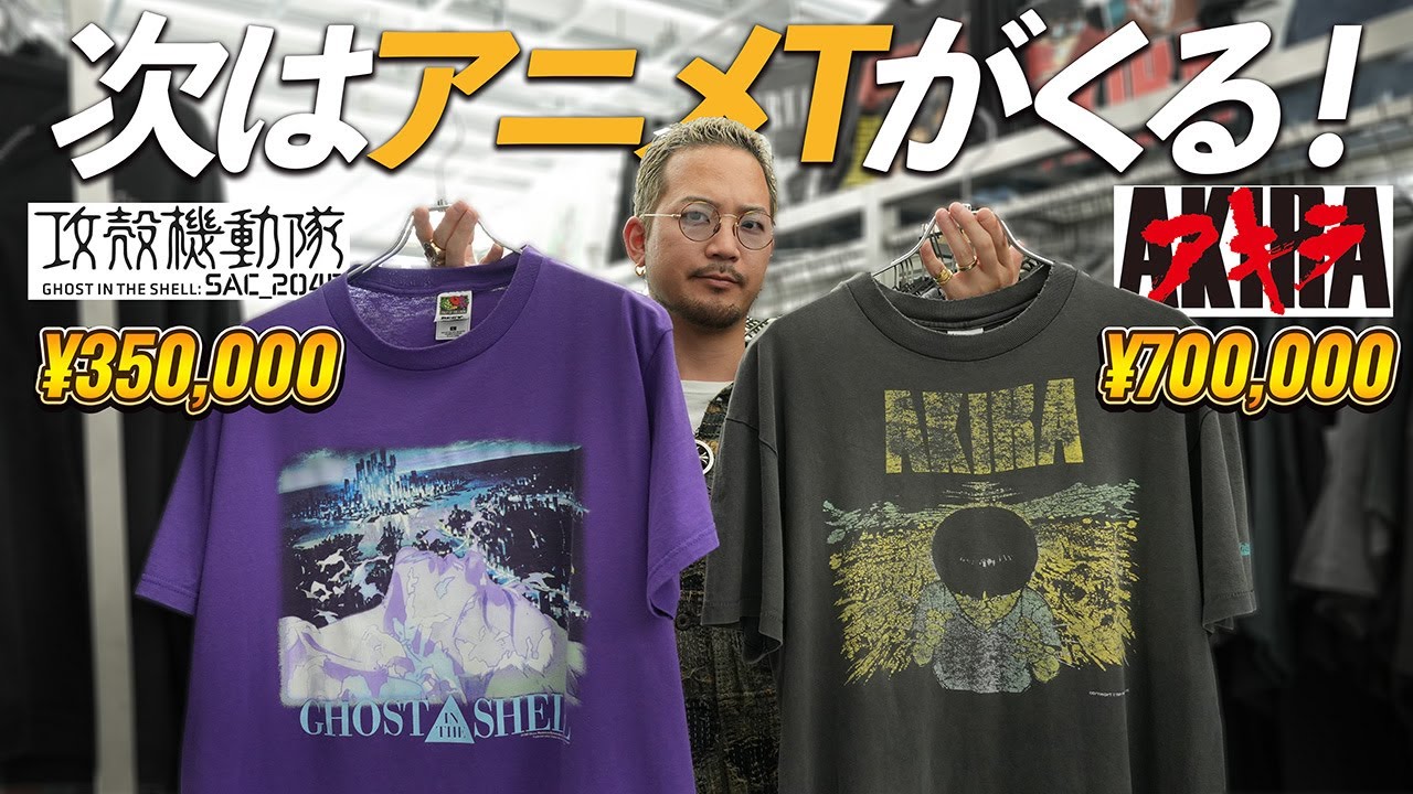 Vintage] The two giants of anime t-shirts, AKIRA and Ghost in the