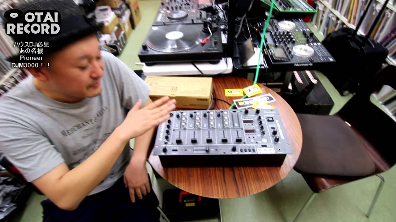 Pioneer DJM-3000 DJミキサー 通電確認のみ Pioneer DJM-3000 DJ