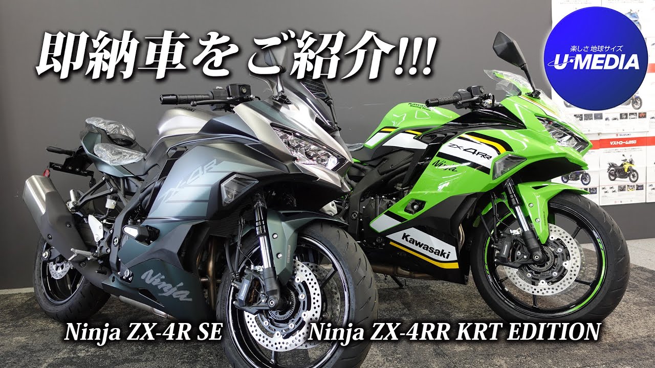 We will briefly introduce the 