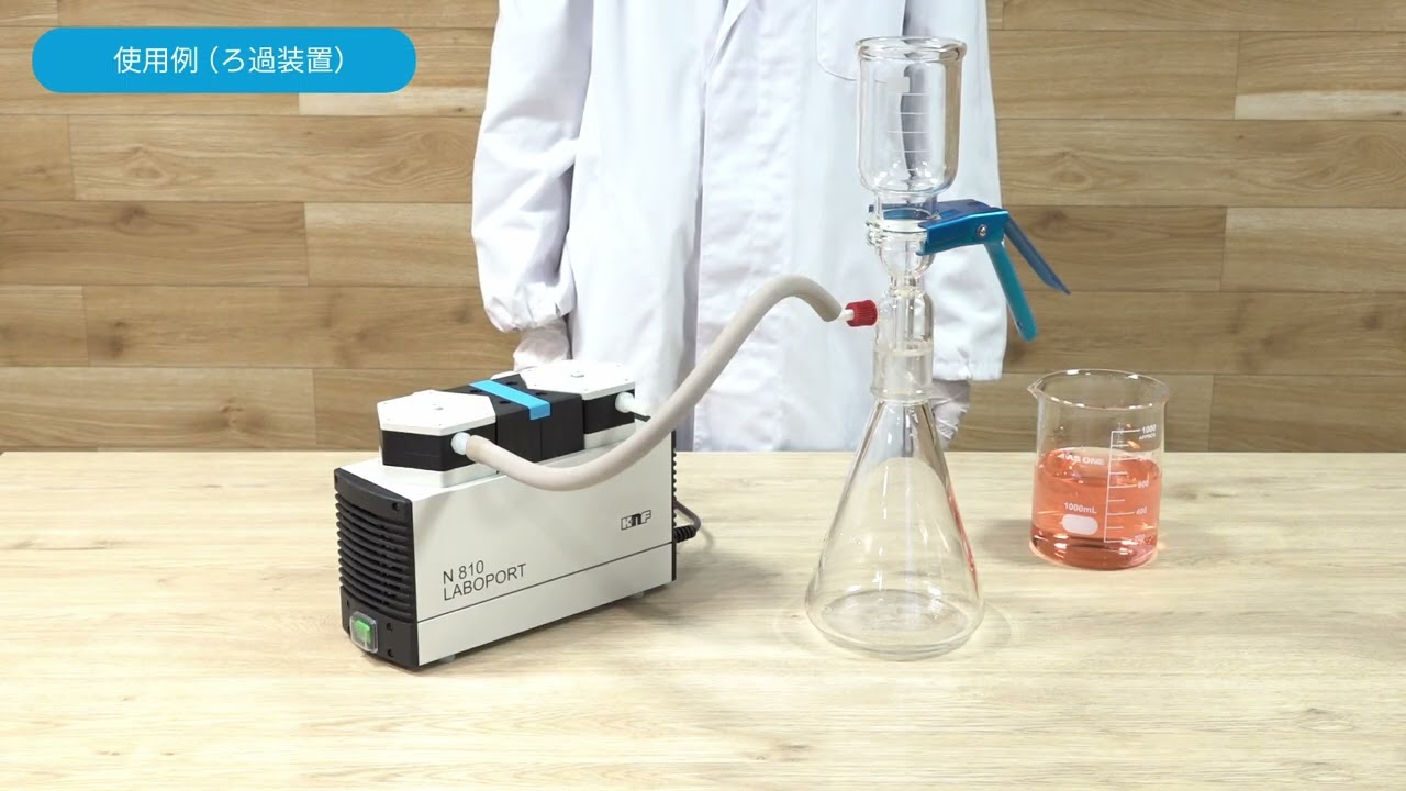 1-4043-11 ダイヤフラム式真空ポンプ 10L/min 0.8kPa(abs) N810.3FT.18